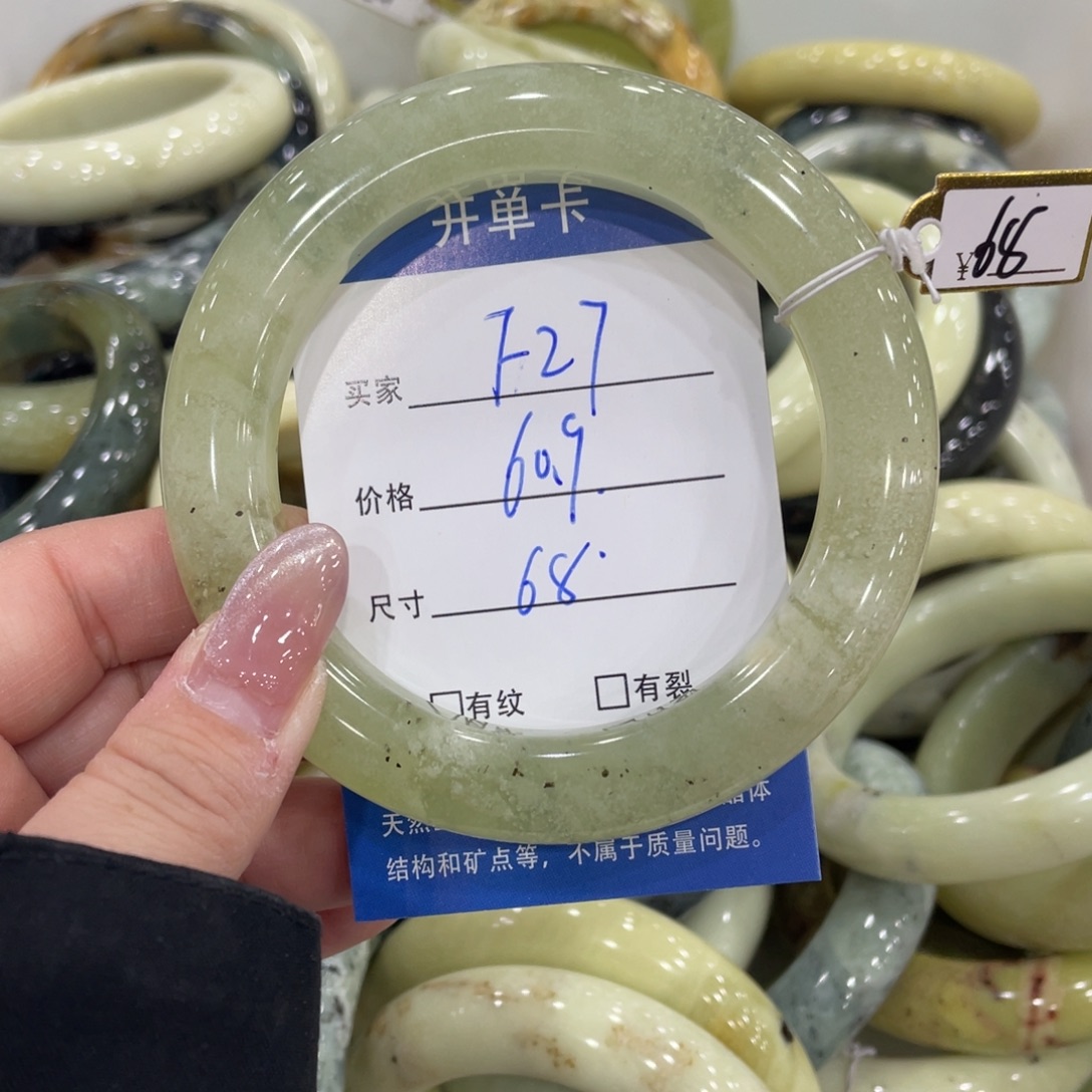 蛇纹石玉未镶嵌手镯