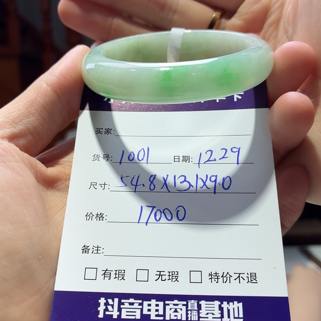 翡翠未镶嵌手镯天然翡翠手镯