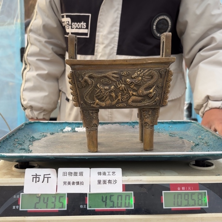 504 铜器物品理性消费