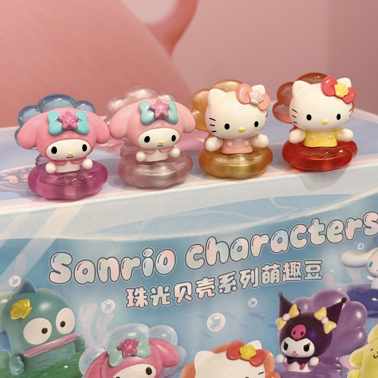 三丽鸥Sanrio珠光贝壳系列萌趣豆盲袋萌粒