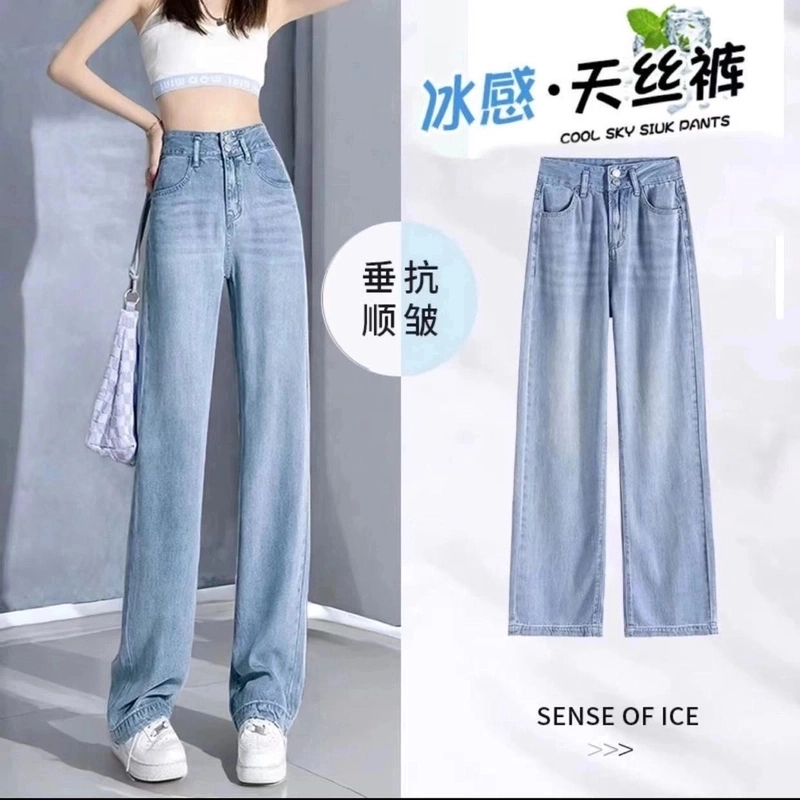 莱赛尔天丝【四面弹+冰爽顺滑】专机压线工艺夏季透气凉爽牛仔裤
