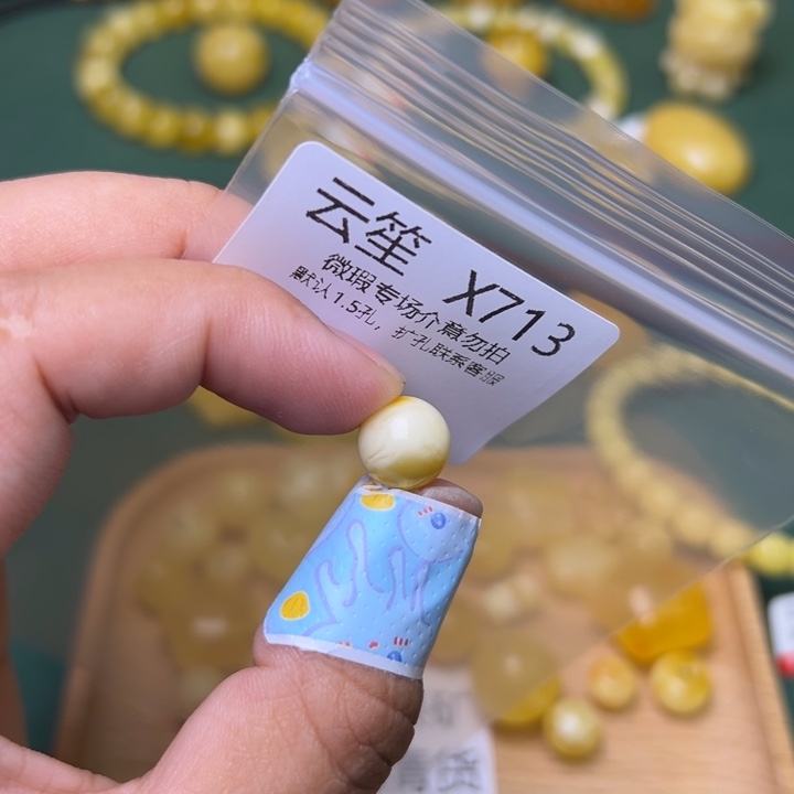 琥珀未镶嵌珠宝奇石