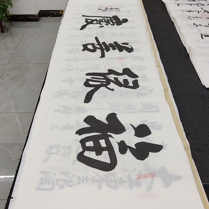 白武坤老师作品一副作品