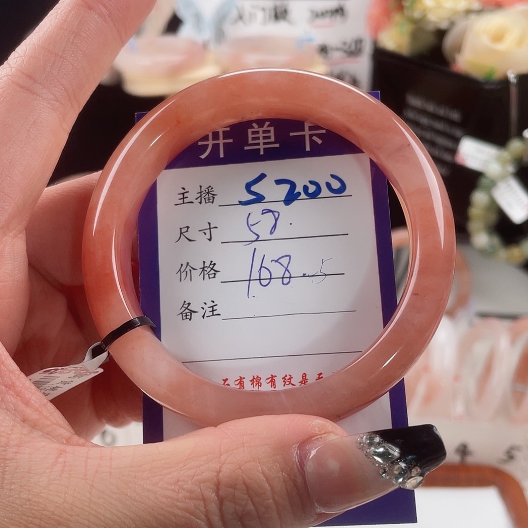 石英质玉手镯未镶嵌糖****y