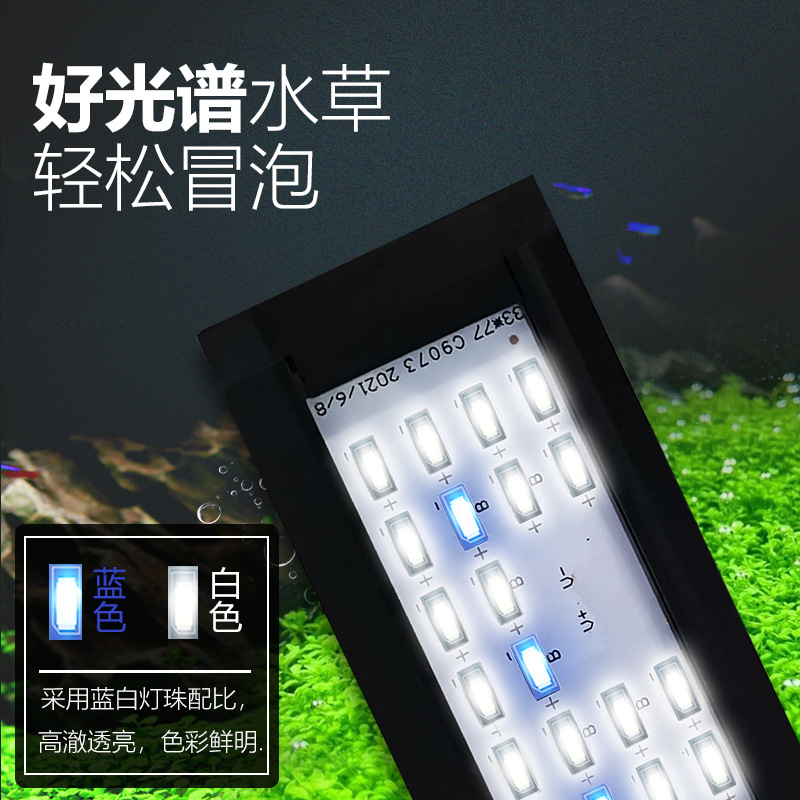 奥斯特鱼缸灯LED灯全光谱照明水族箱草缸灯水草灯小型支架夹灯