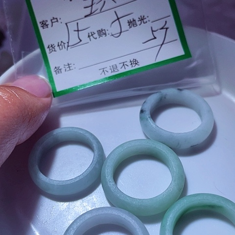 L***手翡翠未镶嵌颈饰缅甸