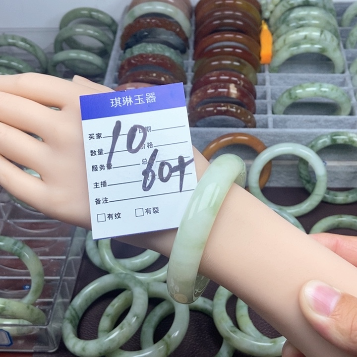 蛇纹石玉手镯未镶嵌