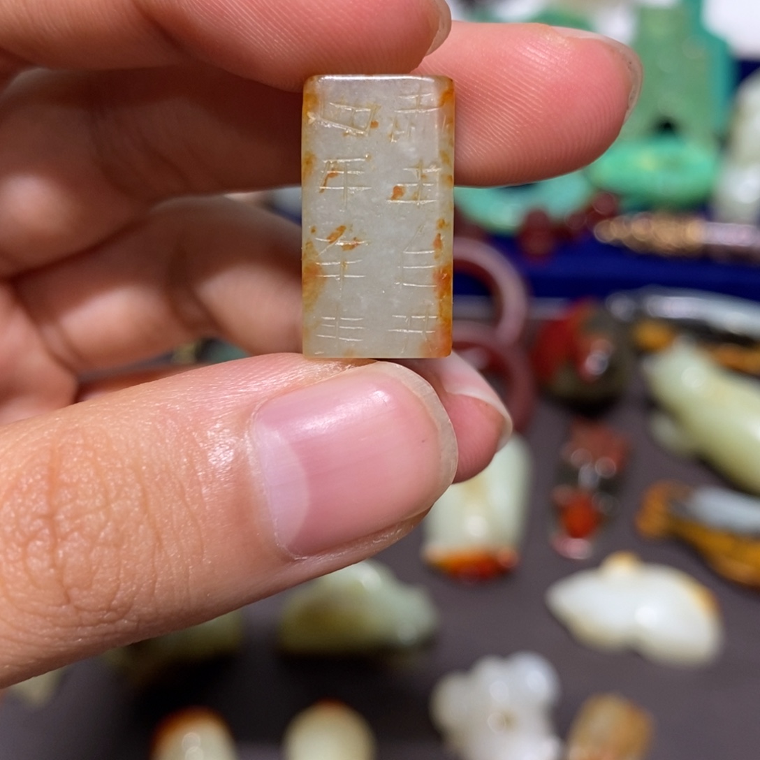 透闪石质玉未镶嵌车挂