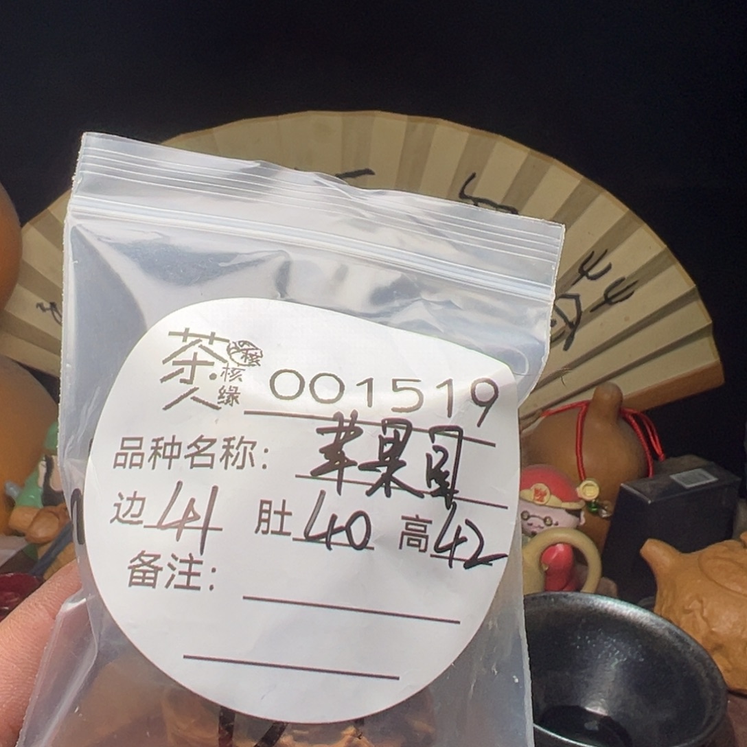 文玩核桃吊坠我们