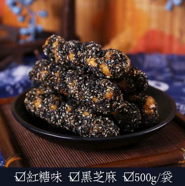 正宗义乌手工古法红糖芝麻麻花纯手工制作办公室小零食