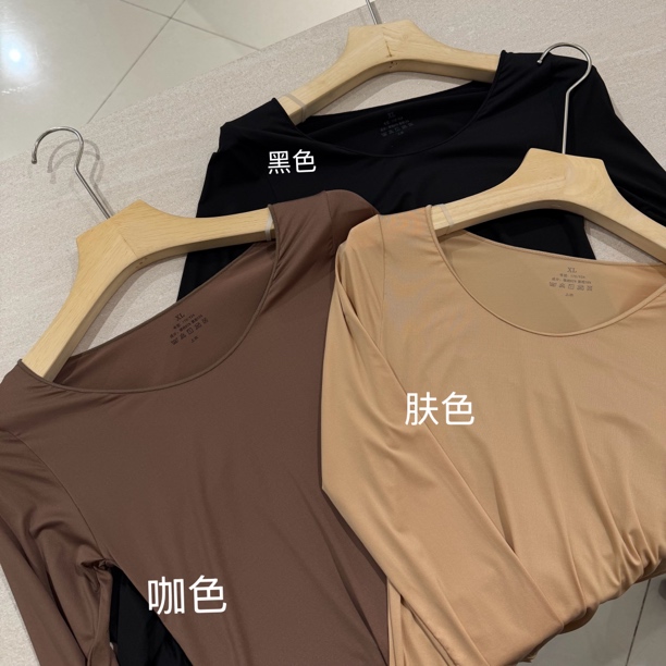亲肤无痕美肤衣套装打底