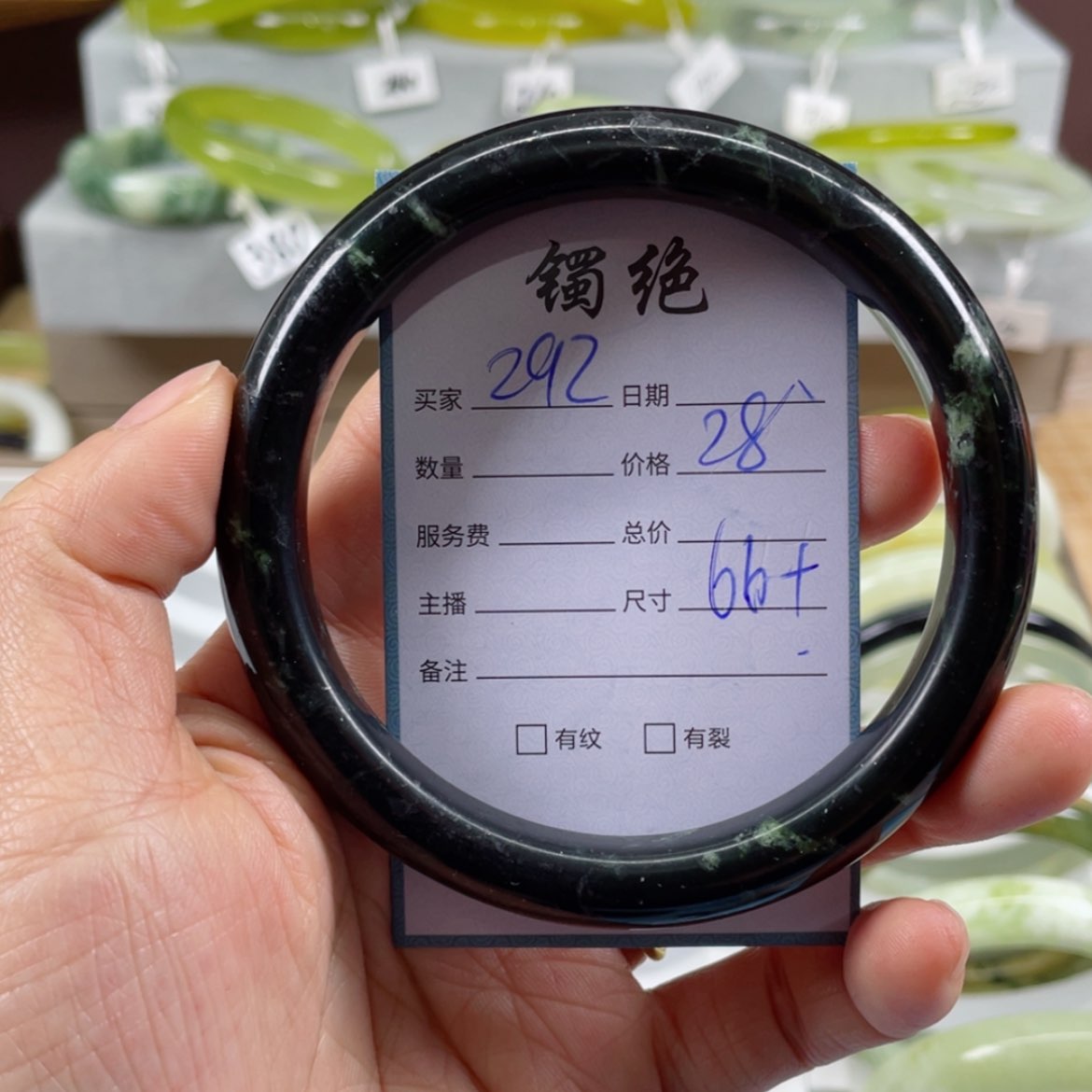 【闪购商品】蛇纹石玉手镯未镶嵌