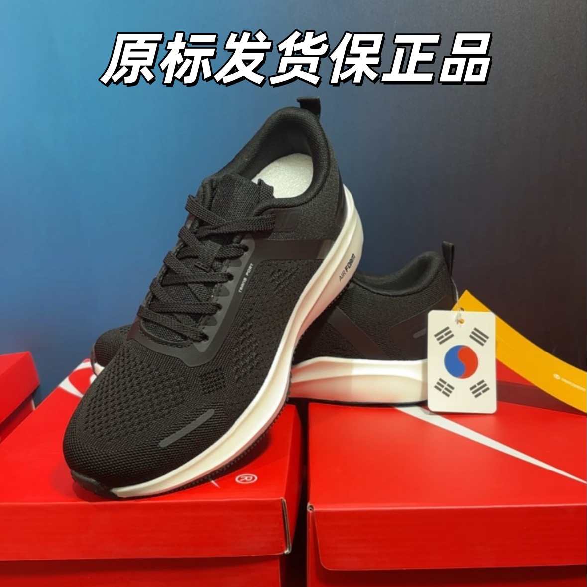 【现在付款明天发货正品运费险】防滑透气情侣跑步鞋运动鞋缓震舒适