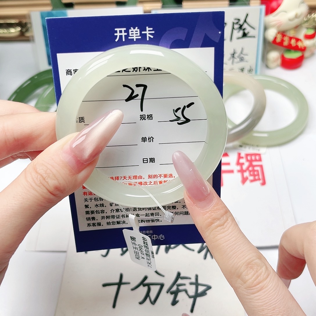 和田玉手镯未镶嵌