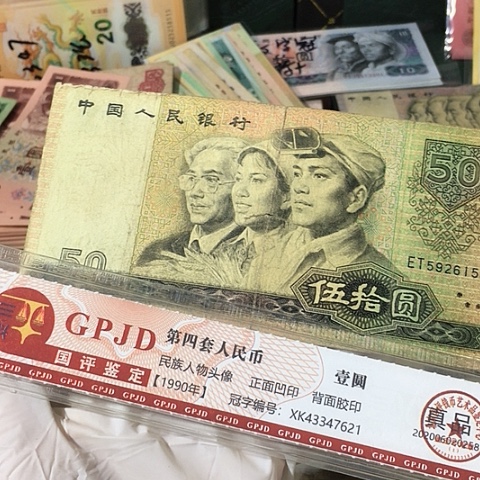 好**夜一张，8050尾585 真币号码随机 小裂