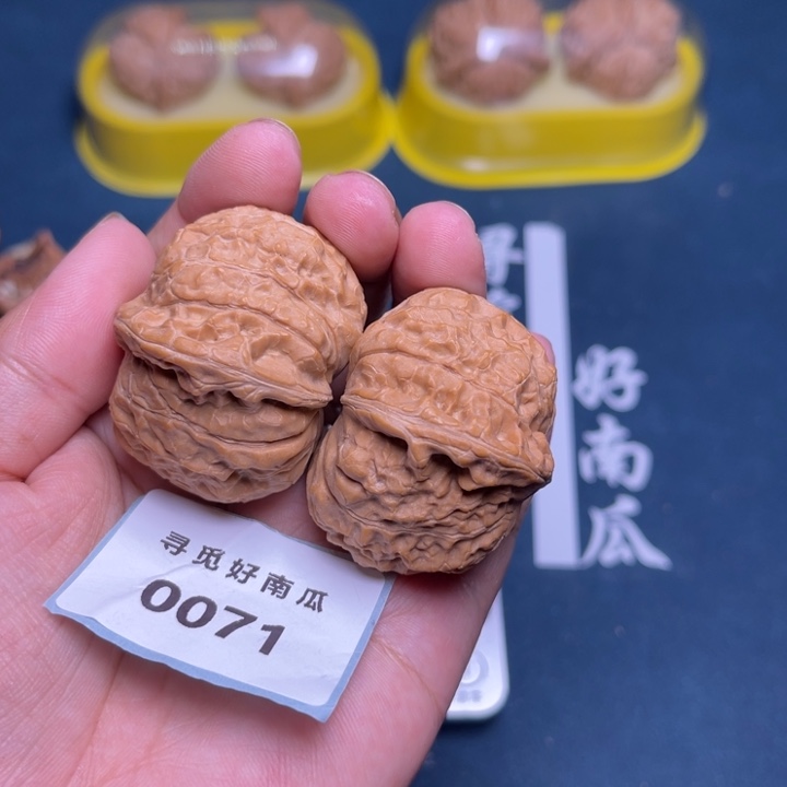 小***爷文玩核桃把件南瓜墩43-0071