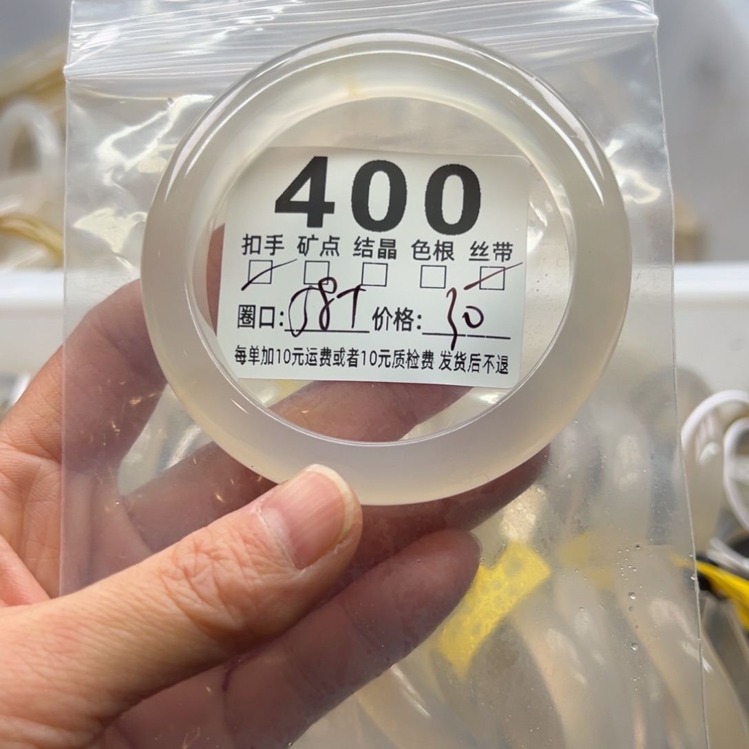 玛瑙/玉髓未镶嵌手镯