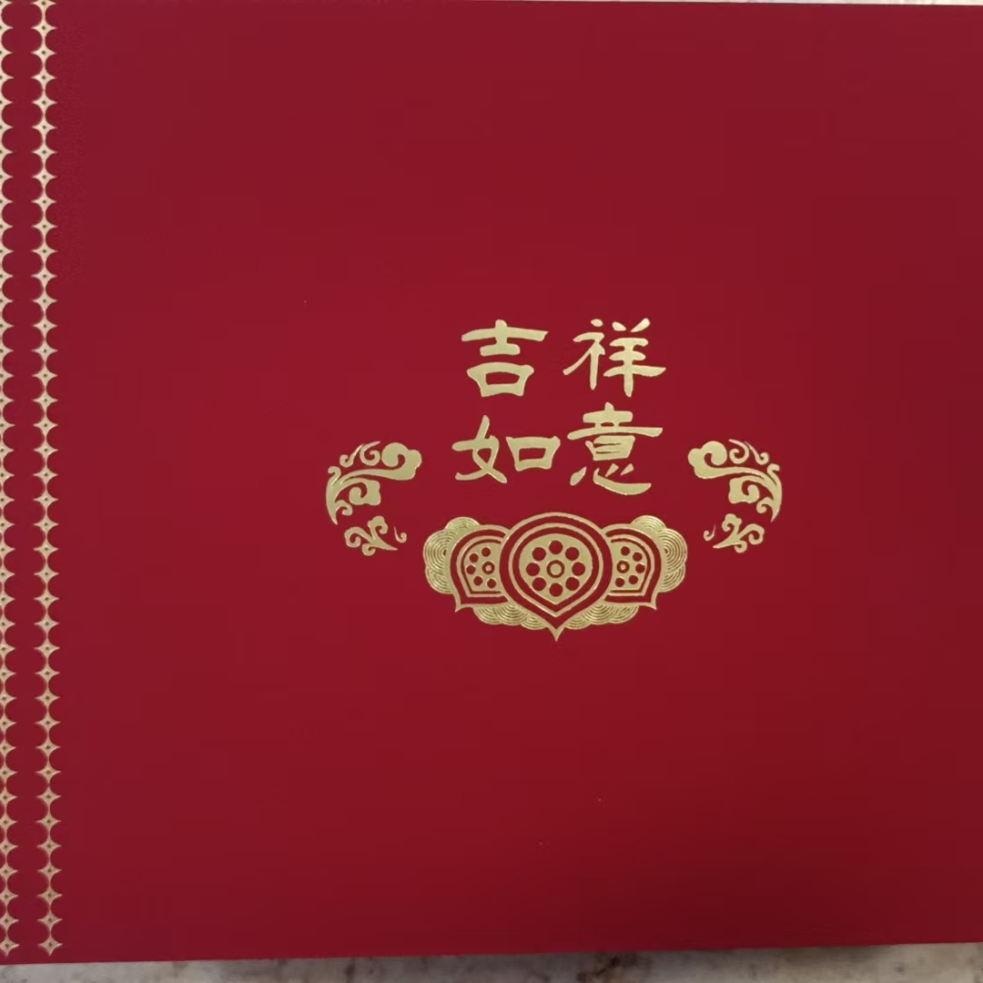 福牛献瑞银币邮票册