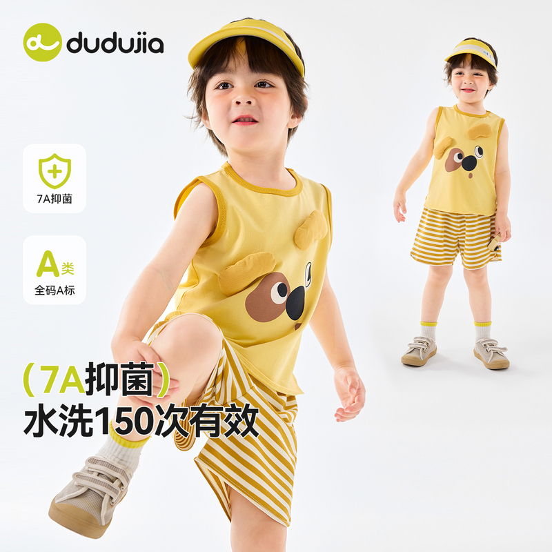 套装D5BTZ026新品