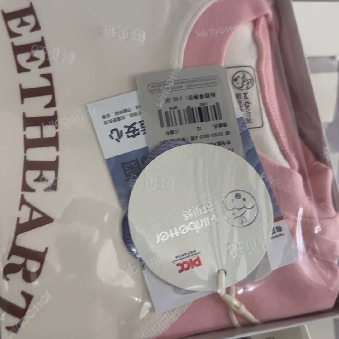 90尺码宽边款可定制肩