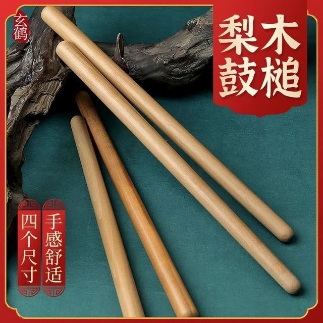 鼓棒实木堂鼓槌排鼓中国一对红鼓棍鼓锤水鼓儿童哑鼓