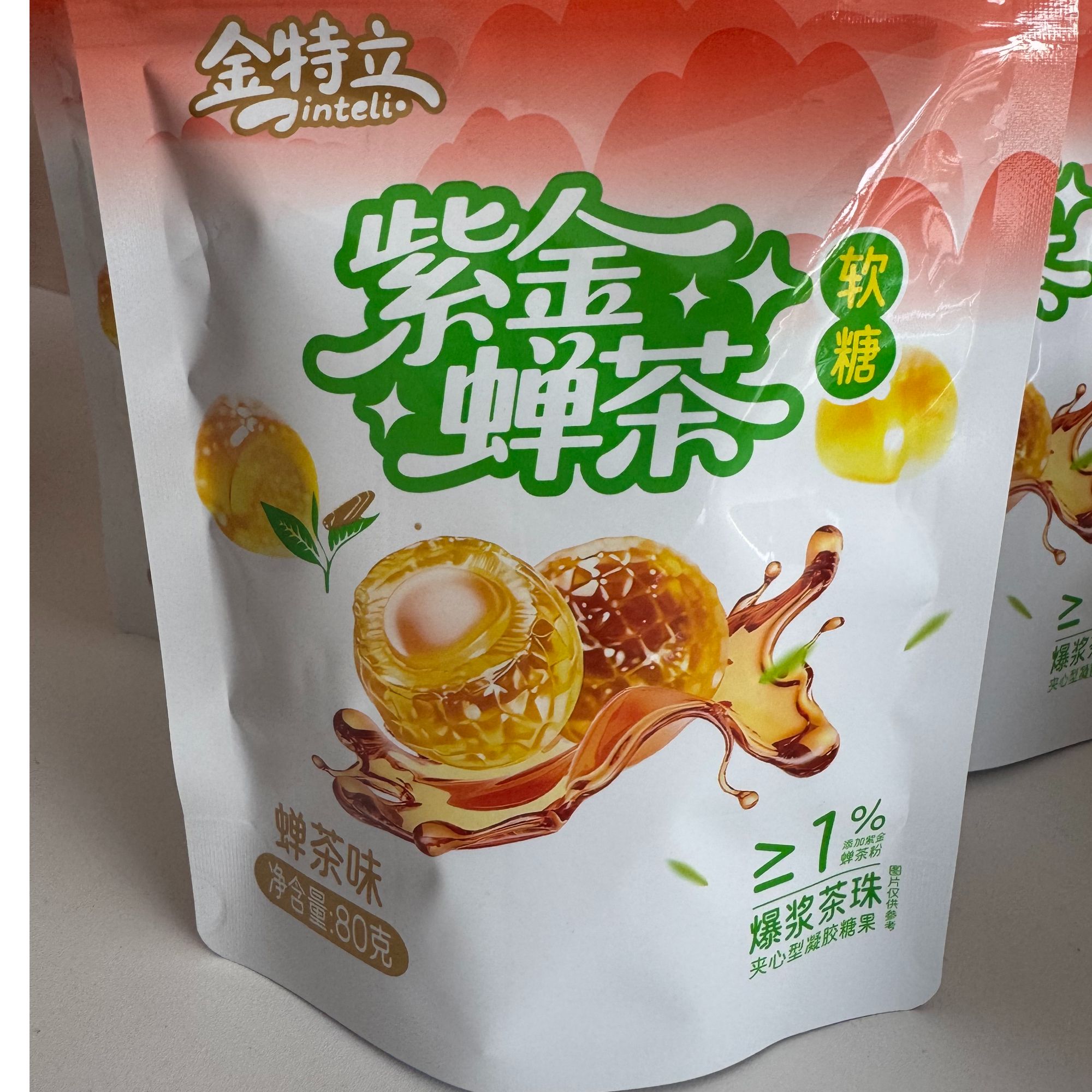 金特立紫金蝉茶软糖