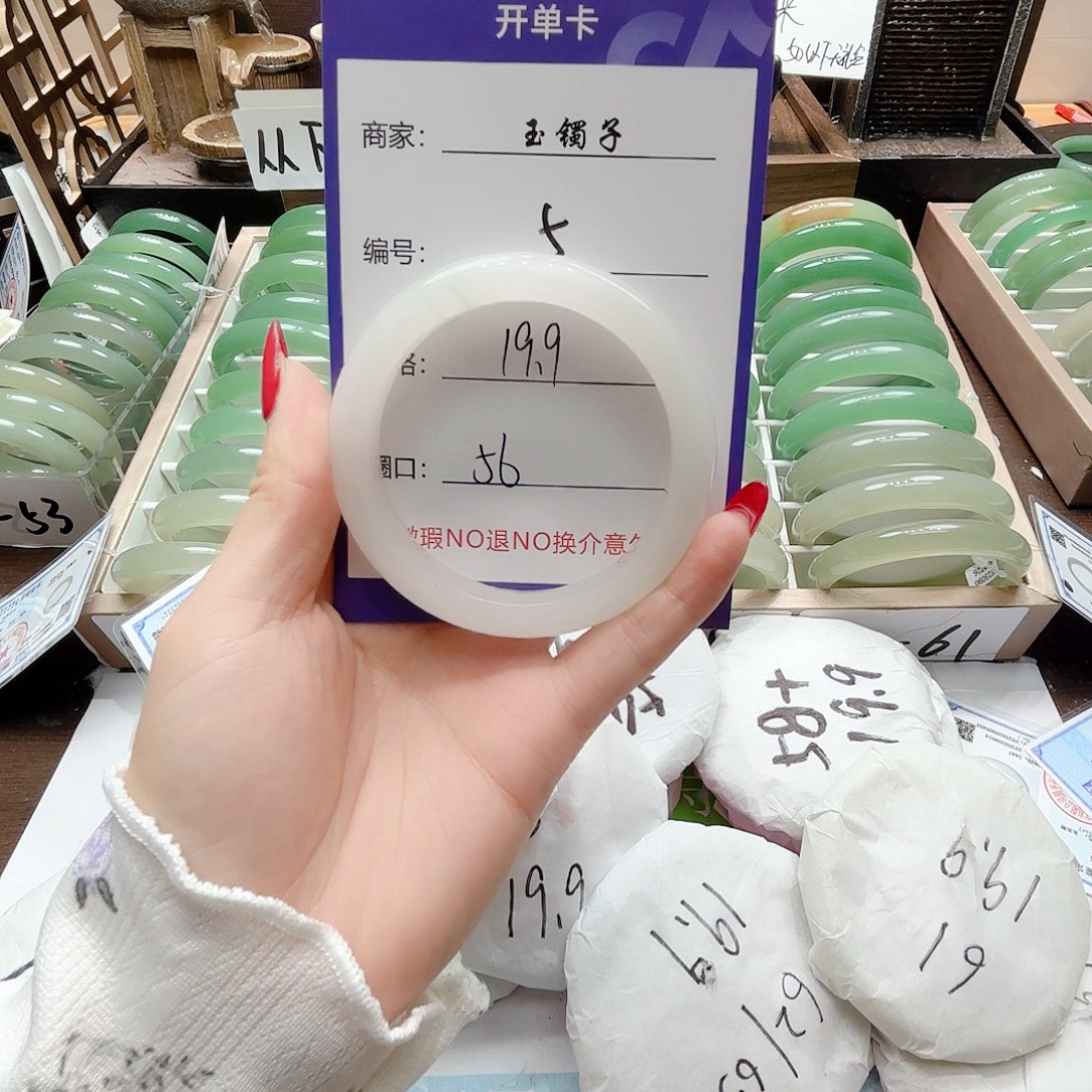 合金颈饰玛瑙/玉髓5