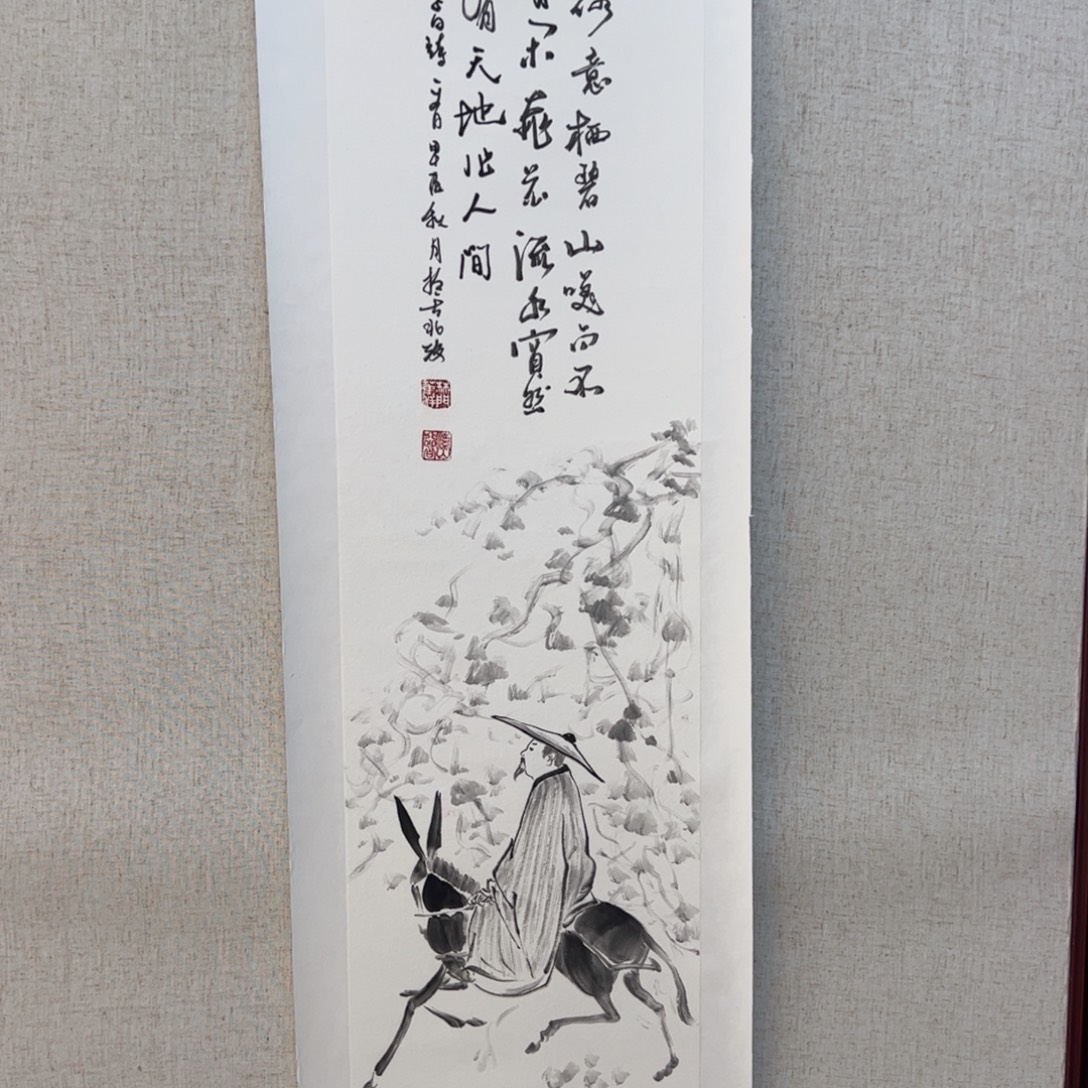 国画亲笔手绘原创作品