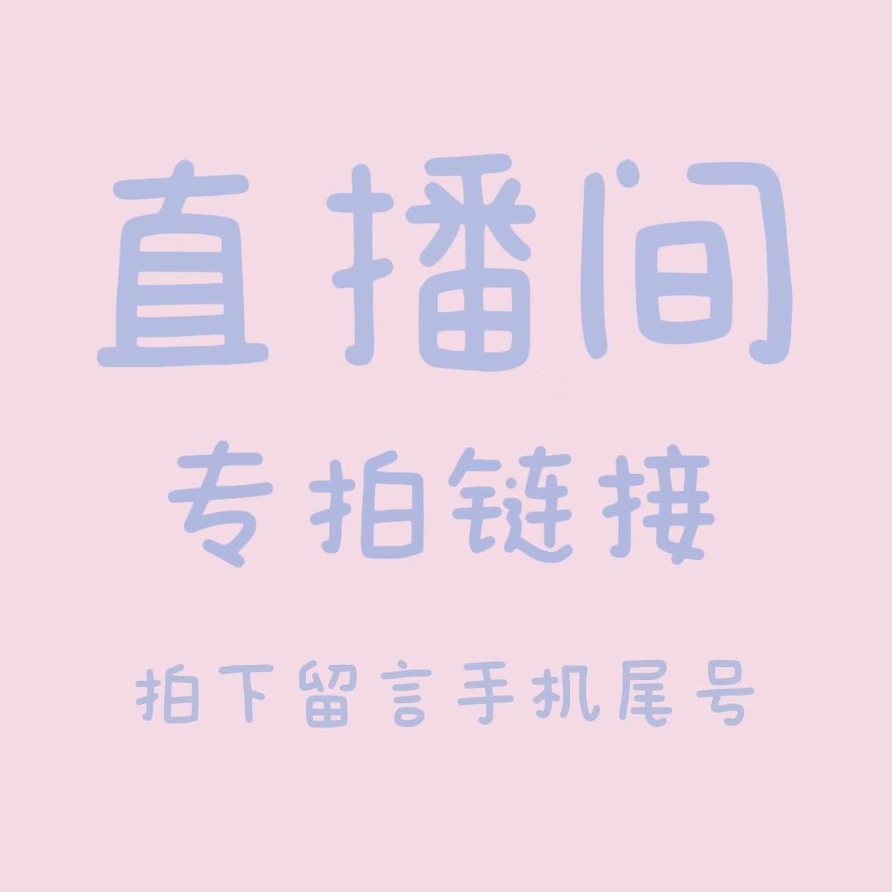 1229直播间一物一拍【蝴蝶兰】香  好看 漂亮 花卉绿植