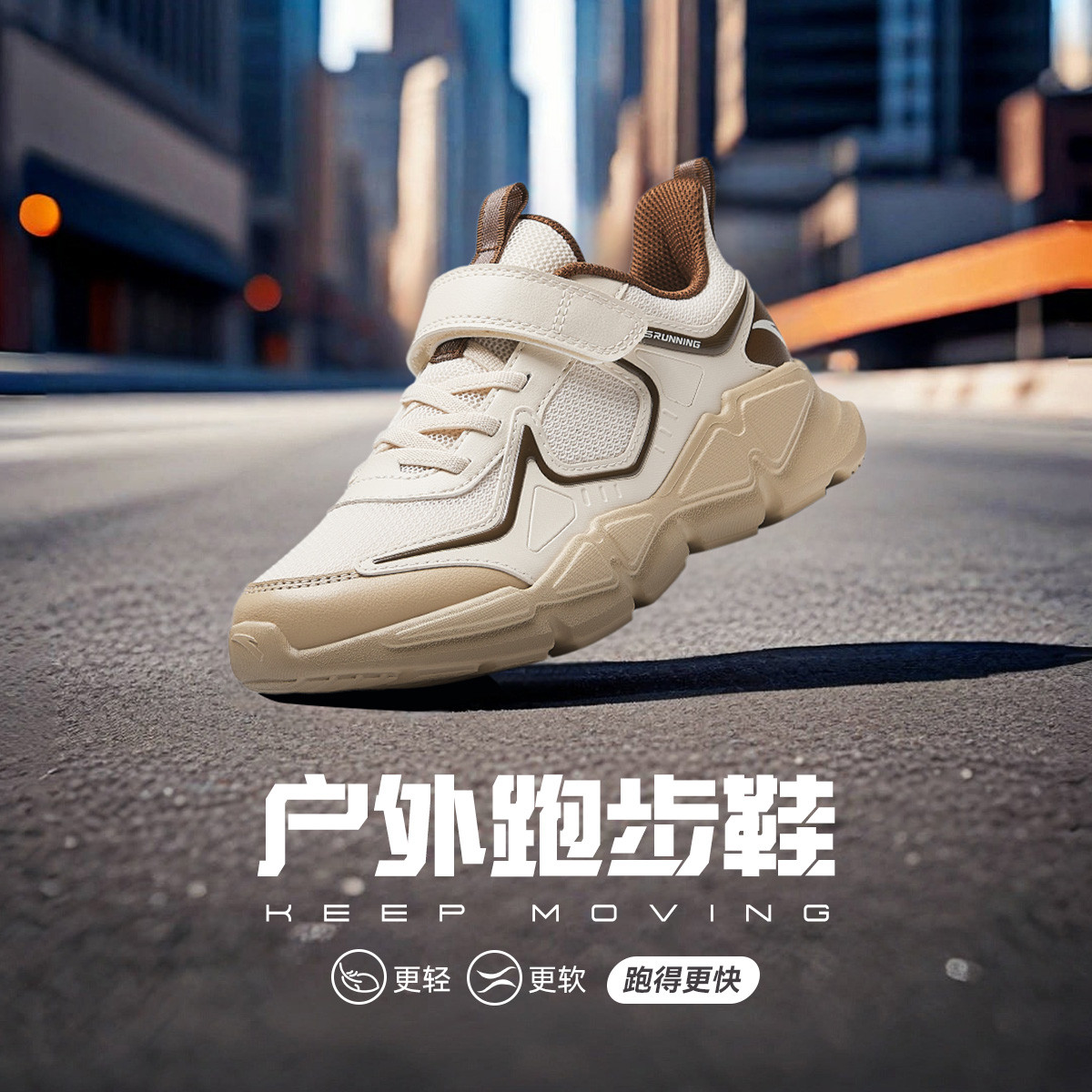 【开学季补贴品】安踏儿童2025春季欧若动感风跑步鞋男女童运动鞋DZ