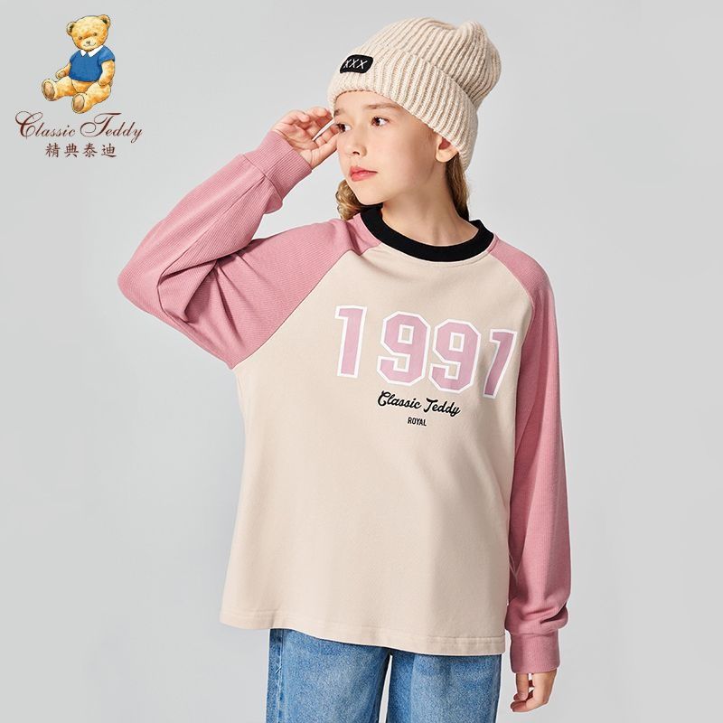 td430061 儿童打底衫