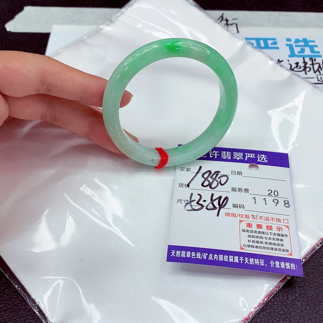 翡翠未镶嵌手镯53
