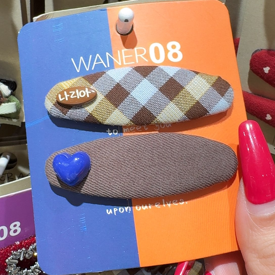 布艺非金属格子爱心an拜拜