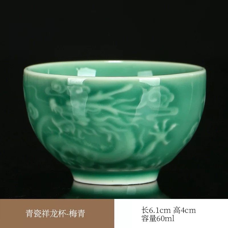 梅子箐复古龙纹陶瓷杯高档家用创意中式主人杯吃饭大号青瓷