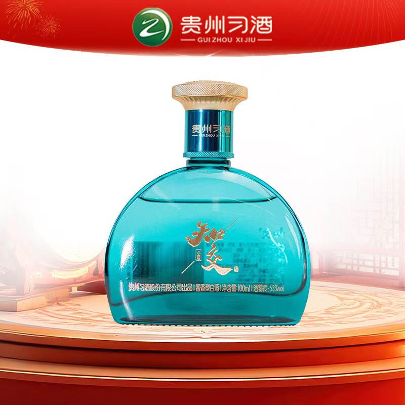 习酒知交100ml+似水流年大曲1.5L 酱香型白酒 送礼收藏53%Vol