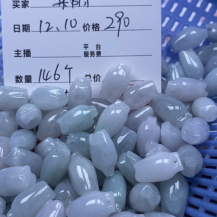 莱***作翡翠散珠珠子        