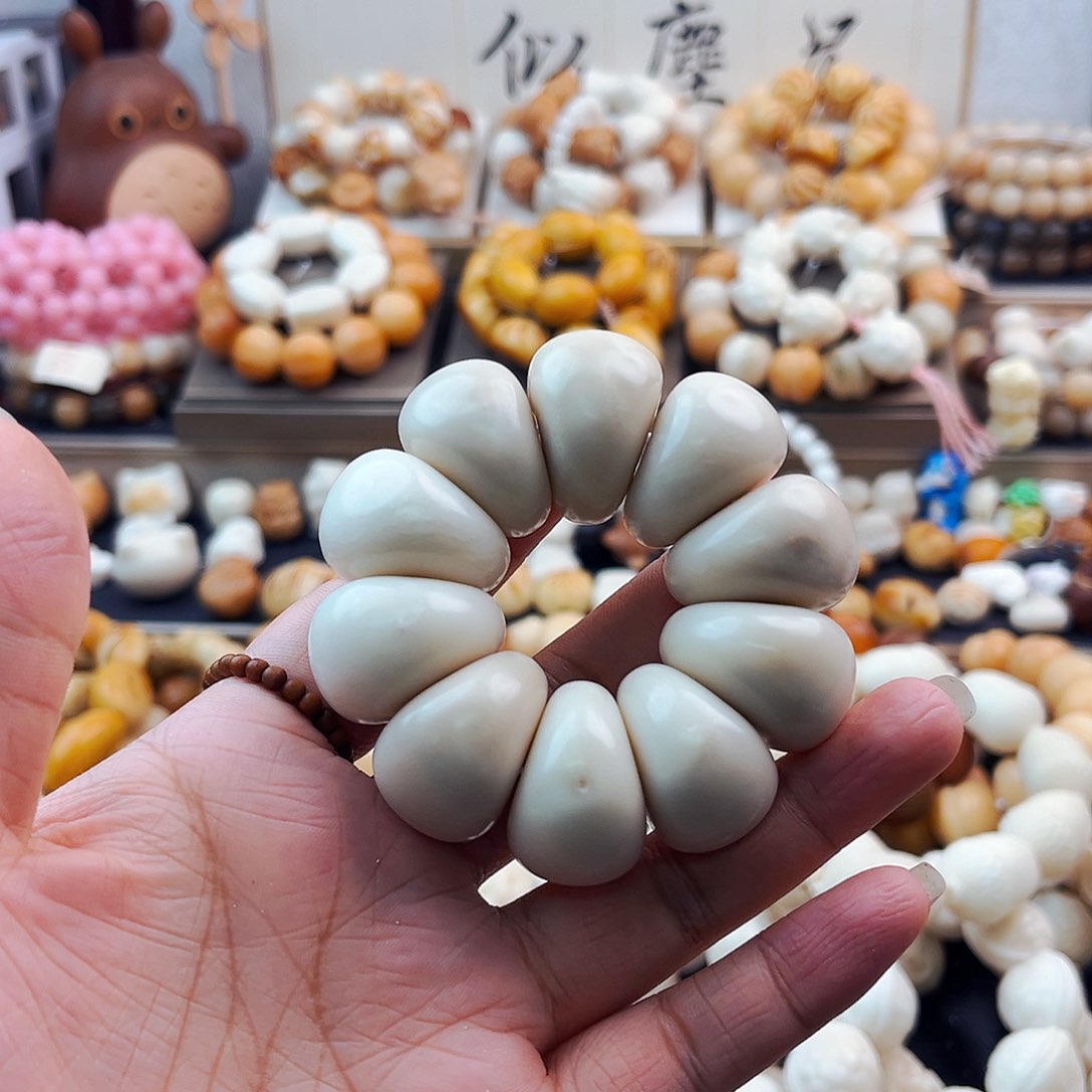 菩提根/象牙果手串大山竹瑕不退换