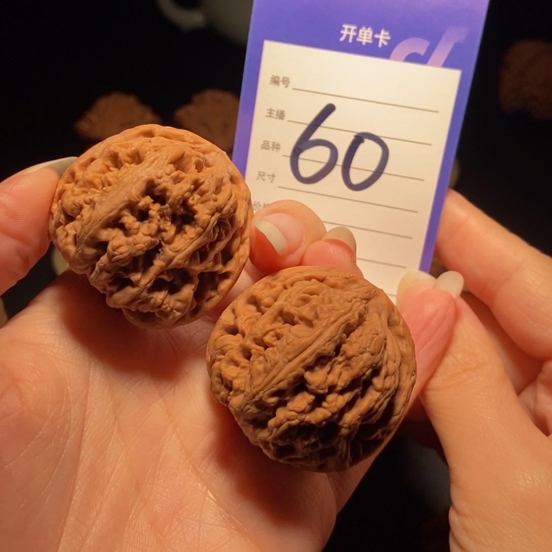 文玩核桃把件大粗筋40左右偏远地区不发货