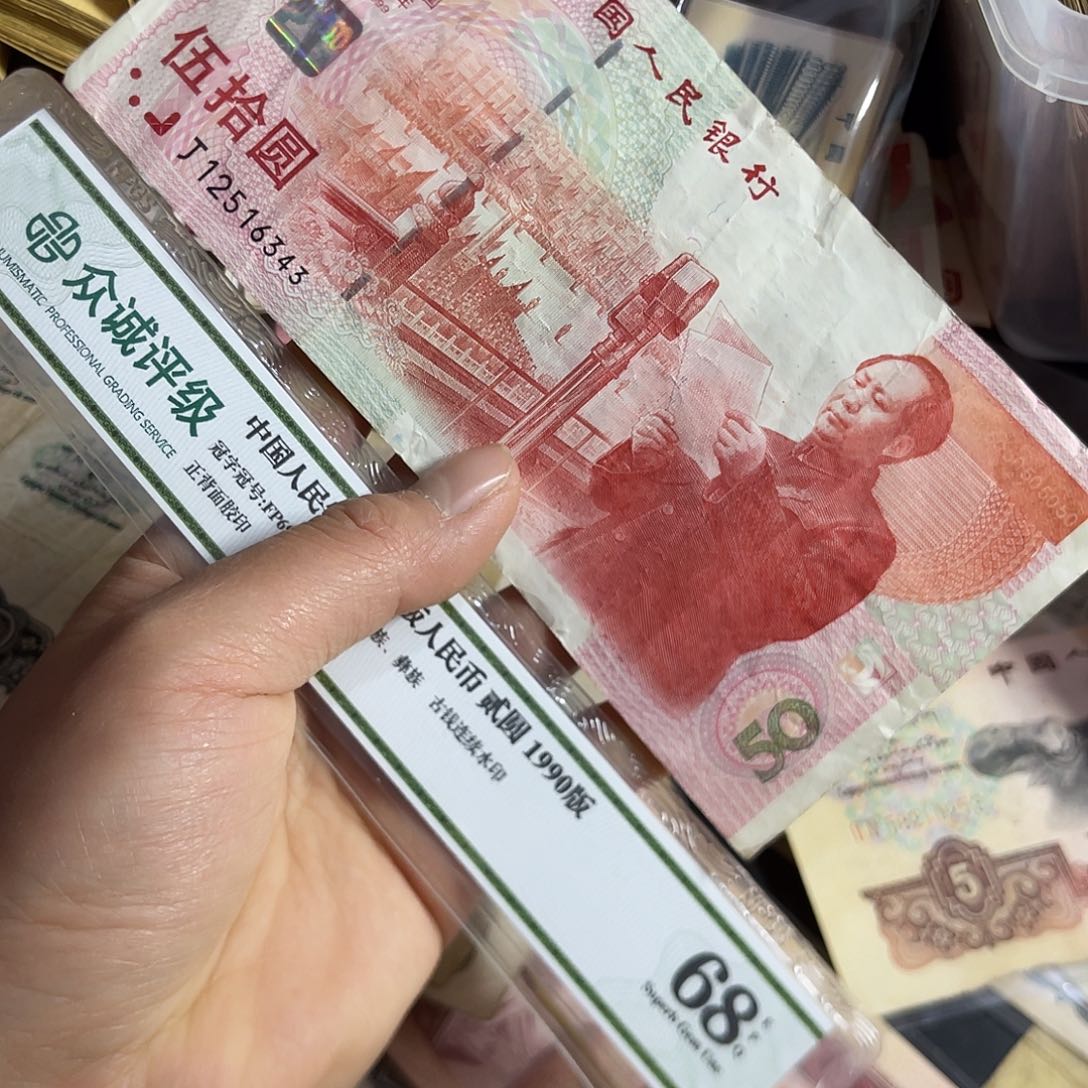 退市钱原图发货一张