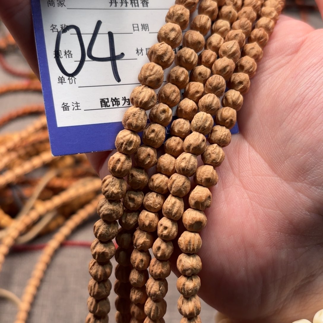 柏香籽/百香籽吊坠