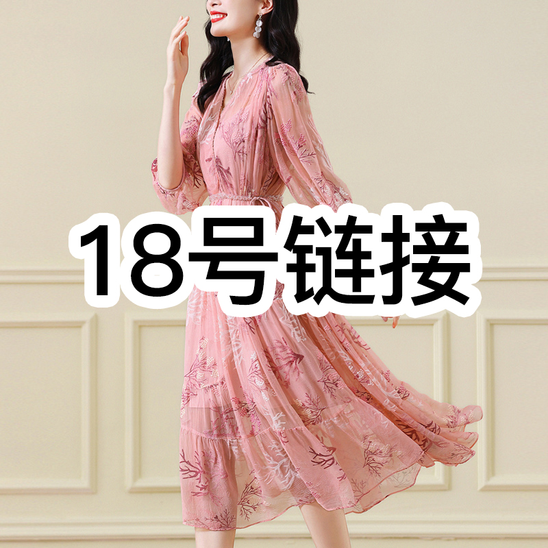【18号链接】 全部S码数 + 大清仓 199  连衣裙