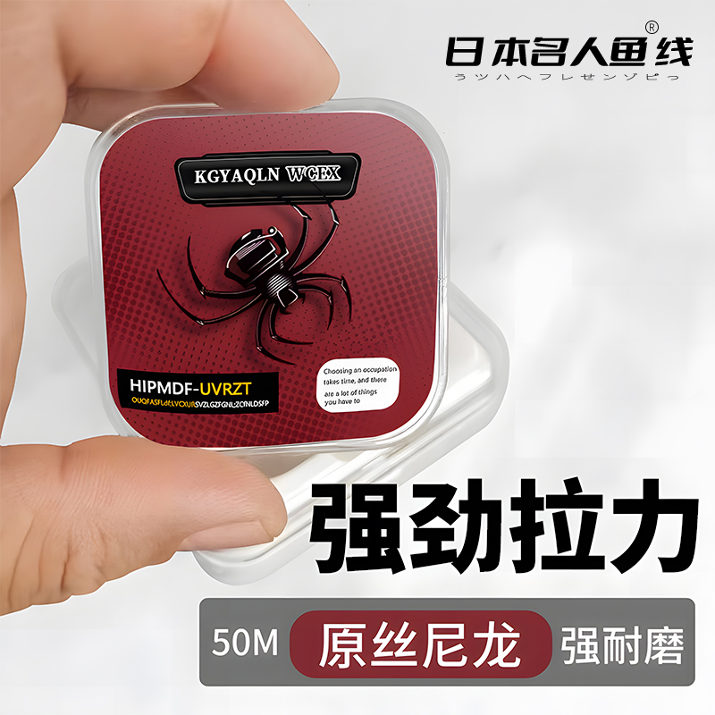野钓专用日本名人鱼线超强拉力超柔软子线轻口鱼线径标准耐磨主线