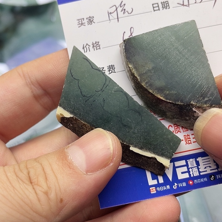 月***光翡翠未镶嵌颈饰6767