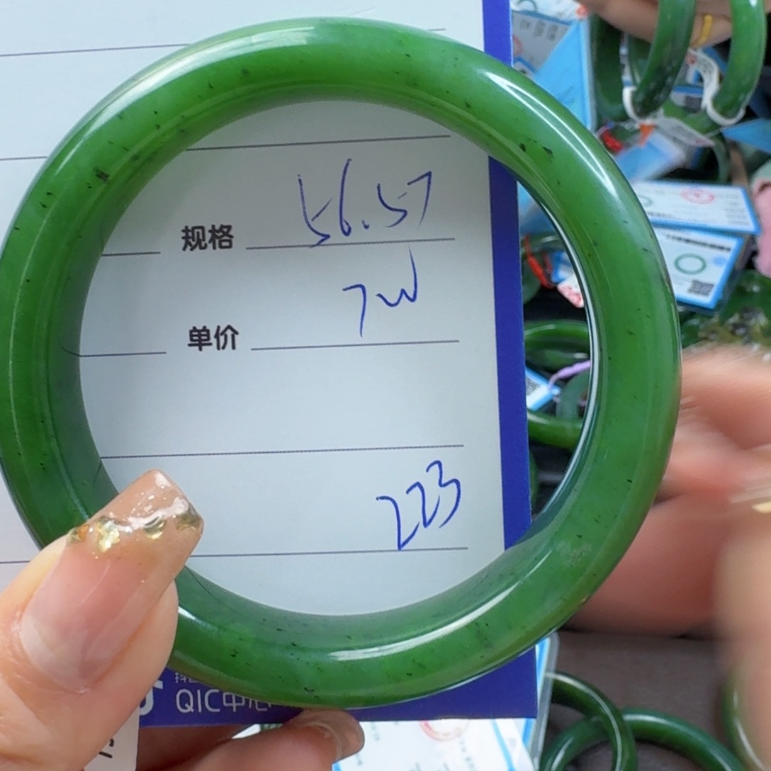 和田玉（碧玉）手镯未镶嵌