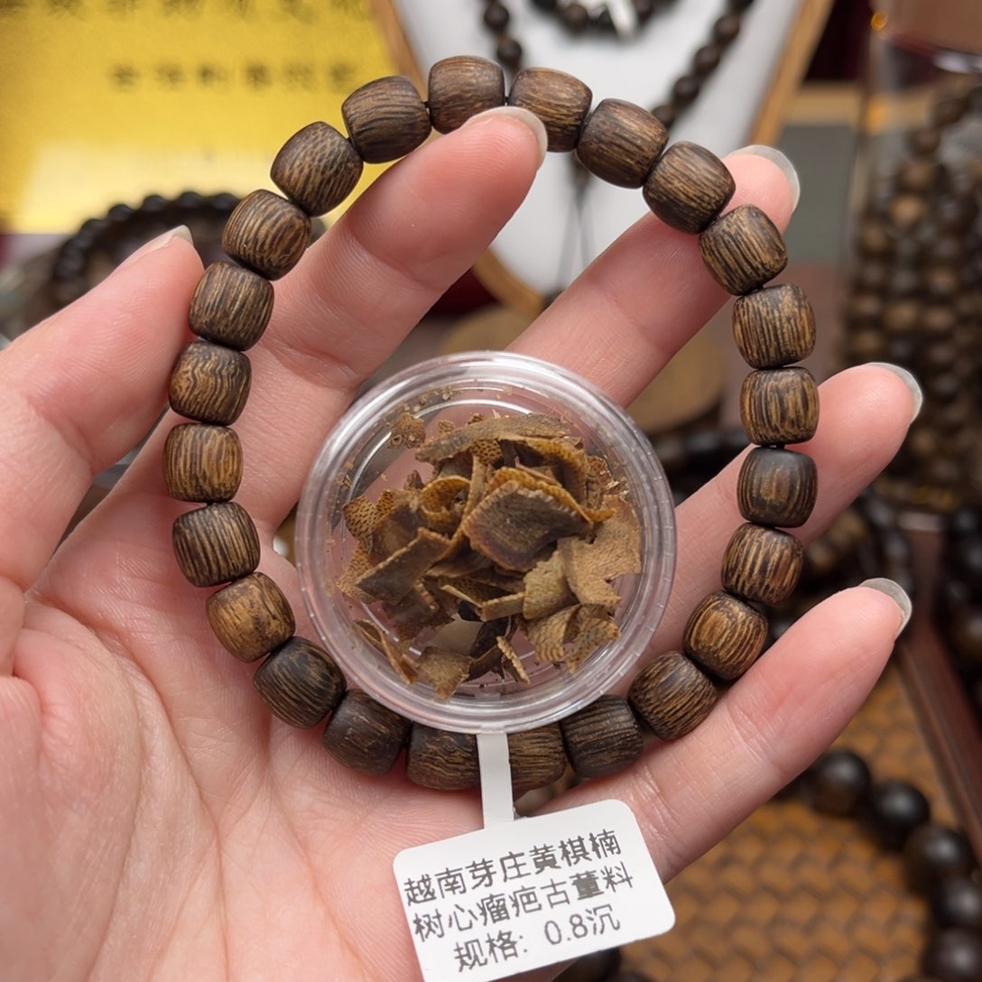 沉香碎屑沉香越南芽庄黄奇楠树心留疤