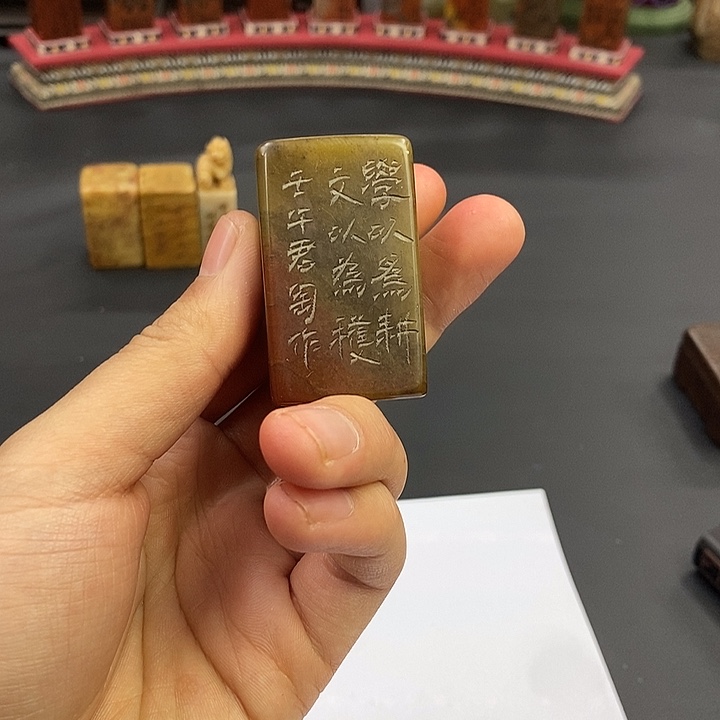 寿山石印石寿山石