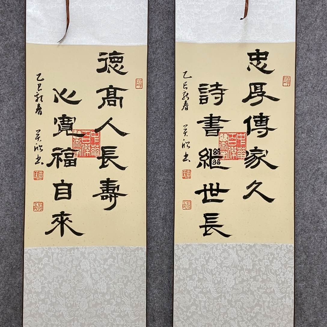 【闪购商品】书法书法作品书法作品