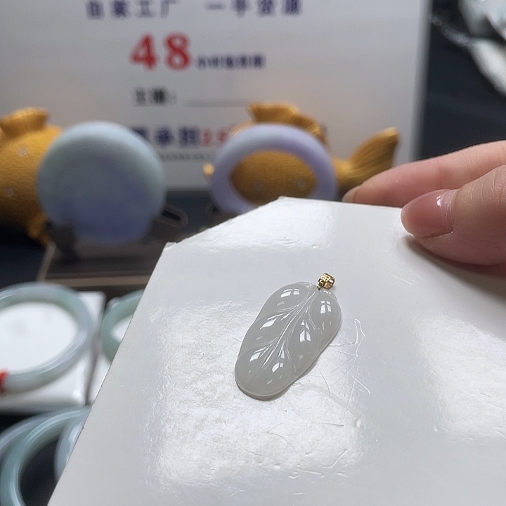 颈饰18K金镶嵌翡翠叶子
