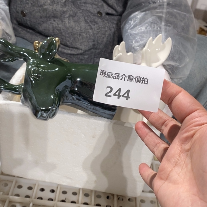 【闪购商品】摆件平*陶瓷摆件瑕疵特卖