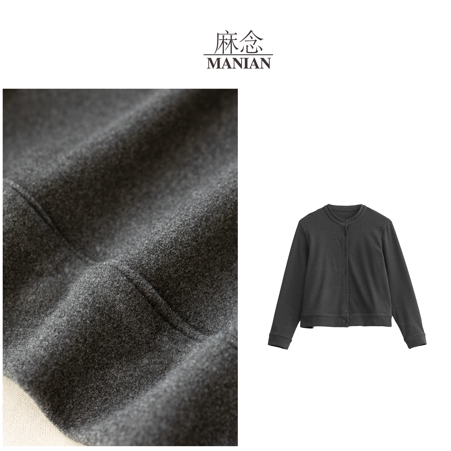 【麻念】衣长57-59 秋冬开衫纯色长袖修身女装百搭外套M25255